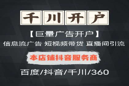 某品牌信息流广告投放的转化率提升策略