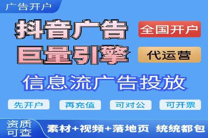 百度竞价托管助力企业实现精准营销